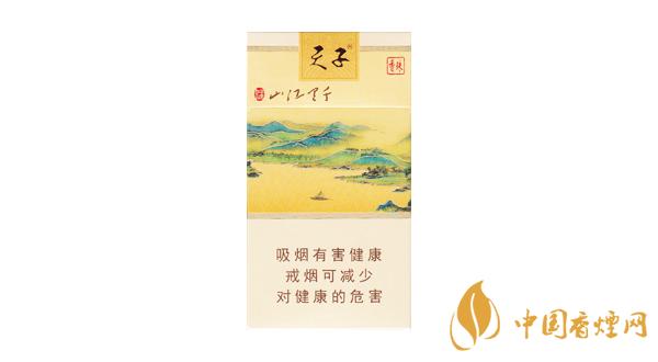 2020天子(千里江山)香煙一包多少錢 最新天子(千里江山)價(jià)格表圖