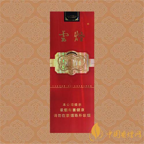 云煙細(xì)支珍品多少錢(qián)一盒 細(xì)支珍品價(jià)格一覽