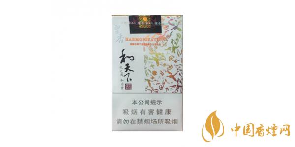 和天下香煙一包多少錢(qián) 最全和天下香煙價(jià)格表圖片大全