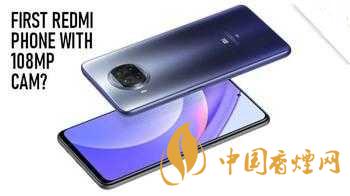 紅米note95g手機(jī)參數(shù)有什么不同-紅米note9手機(jī)5G和4G版本對比