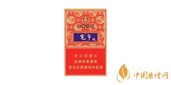 寬窄香煙價格表圖 最新寬窄香煙價格一覽