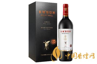 長城金樽尚品葡萄酒價格表圖一覽