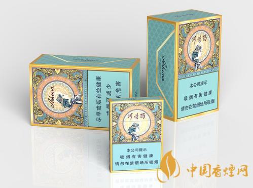 阿詩瑪金裝價(jià)格一覽 金裝阿詩瑪香煙最新報(bào)價(jià)2020