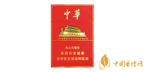 中華雙中支多少錢一條2020 中華雙中支煙2020市場(chǎng)價(jià)