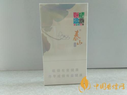 性價(jià)比高的香煙分享 泰山平價(jià)香煙推薦