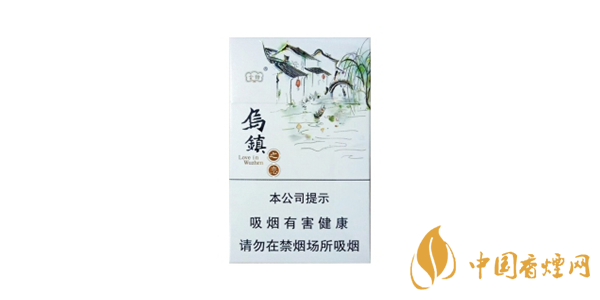 云煙烏鎮(zhèn)之戀香煙價(jià)格表圖 云煙烏鎮(zhèn)之戀煙怎么樣