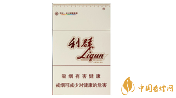 利群環(huán)球陽(yáng)光多少錢(qián)一盒價(jià)格表查詢