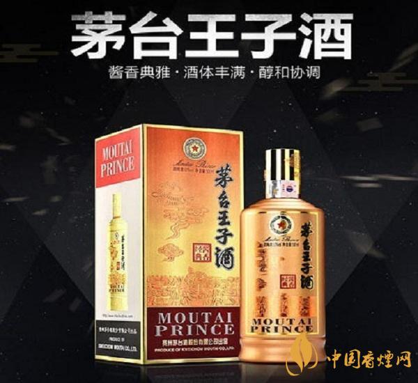 王子茅臺酒53度醬香型價格是多少 口感怎么樣