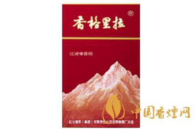 紅山香煙牌多少錢一盒 香格里拉紅山香煙口感評(píng)測(cè)