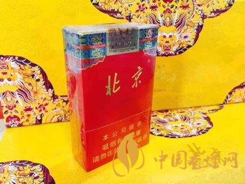 北京出產(chǎn)的香煙介紹 北京香煙價格一覽