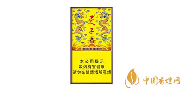 2020天子(傳奇)香煙多少錢一包 最新天子(傳奇)香煙價(jià)格表圖