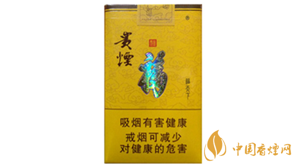 貴煙福天下價(jià)格多少錢 貴煙福天下價(jià)格表及參數(shù)一覽