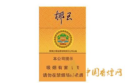 三沙金椰王多少錢一包 三沙金椰王香煙最新價格查詢