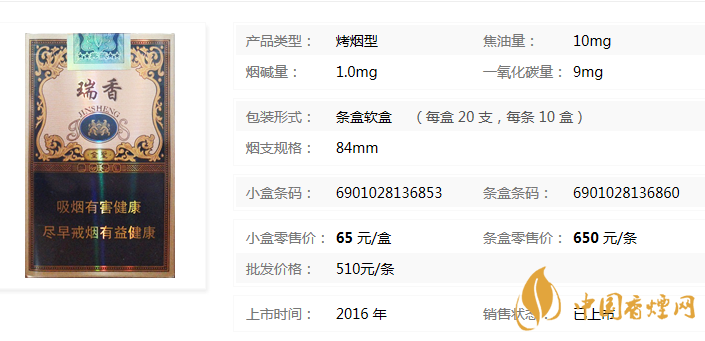 好抽的香煙推薦 金圣系列香煙參數(shù)介紹