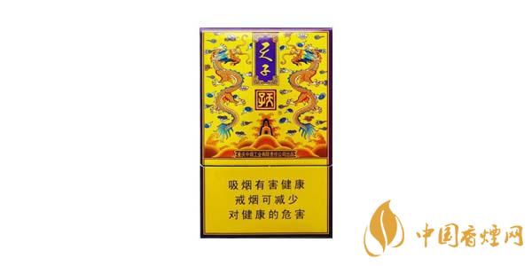 2020天子(傳奇)香煙多少錢一包 最新天子(傳奇)香煙價(jià)格表圖