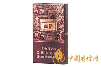 微商香煙細(xì)支多少錢一盒 徽商香煙細(xì)支香煙價(jià)目表一覽