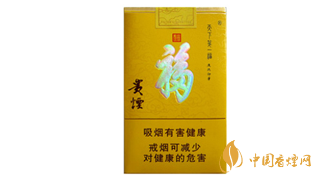 貴煙天下第一福軟裝零售價(jià)多少 貴煙天下第一福價(jià)格查詢(xún)