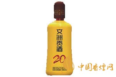 文洲貢酒臻20多少錢一瓶 文洲貢酒臻20最新價格表