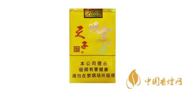 2020天子(軟黃)香煙多少錢(qián)一包 最新天子(軟黃)香煙價(jià)格表圖