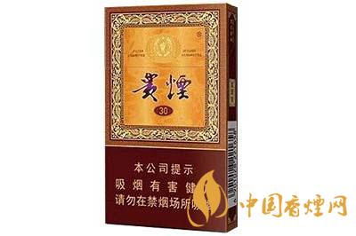 貴煙國(guó)酒香30爆珠價(jià)格表大全