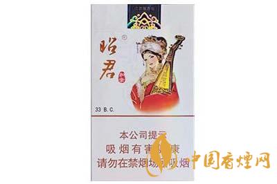 2020大青山香煙大全及價格 大青山昭君和親香煙價格查詢