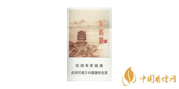 黃鶴樓細(xì)支爆珠香煙價(jià)格排行榜 黃鶴樓細(xì)支爆珠多少錢(qián)一包