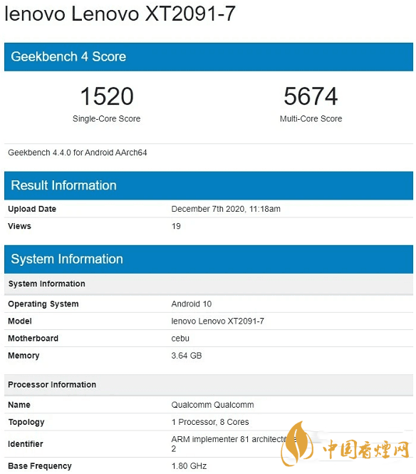 樂檬k12Pro性能測試 樂檬k12Pro跑分成績