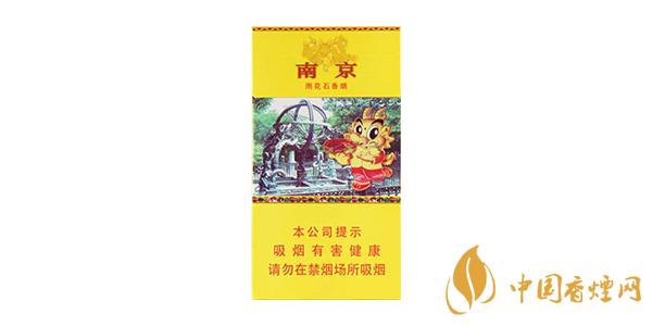 好抽的南京細(xì)支香煙排行榜 南京細(xì)支香煙好抽嗎