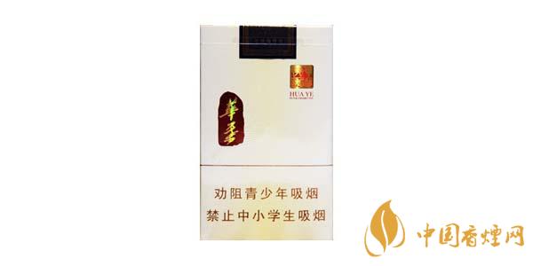 2020玉溪華葉香煙多少錢(qián)一包 最新玉溪華葉價(jià)格表圖