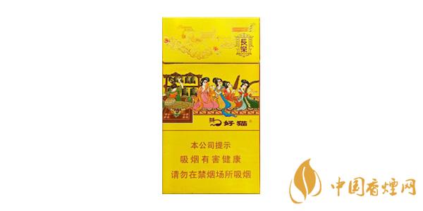 好貓細(xì)支長樂香煙口感測評 好貓細(xì)支長樂香煙價格參數(shù)