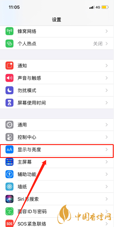 iphone11promax怎么關(guān)閉屏幕亮度自適應(yīng) 怎么調(diào)節(jié)亮度