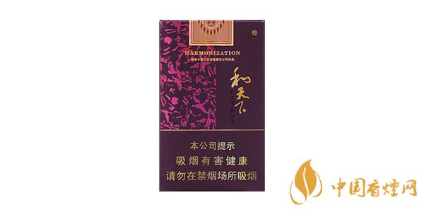 白沙和天下香煙口感測(cè)評(píng) 白沙和天下香煙口感怎么樣