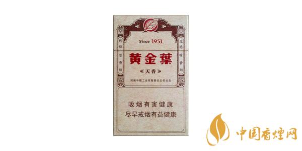 黃金葉細(xì)支香煙好抽嗎 好抽的黃金葉細(xì)支香煙推薦