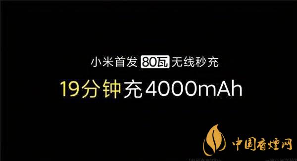 小米11發(fā)布日期是幾號？2020小米11最新官方消息詳情