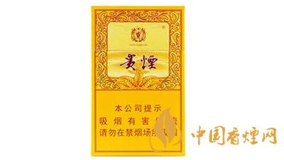 貴煙硬小國酒香價(jià)格表查詢 貴煙硬小國酒香多少錢一包