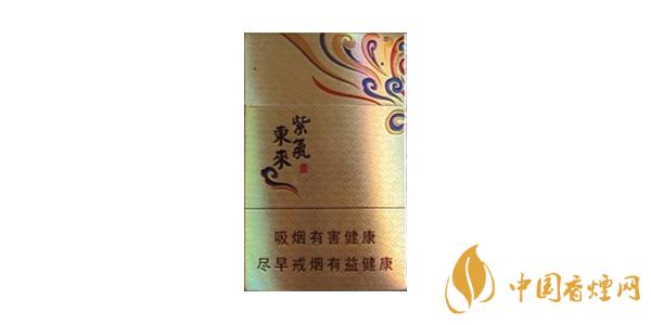 最新紫氣東來(lái)香煙價(jià)格表排行榜 紫氣東來(lái)香煙多少錢一包