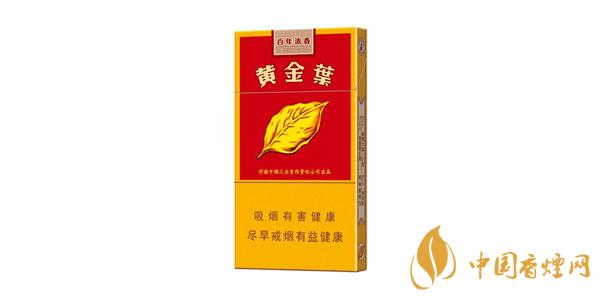 黃金葉細(xì)支香煙怎么樣 好抽的黃金葉細(xì)煙推薦