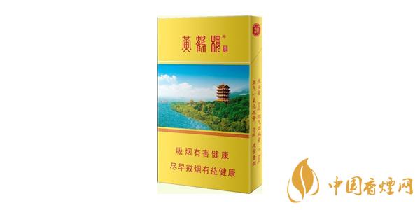 黃鶴樓細支爆珠有哪些 黃鶴樓爆珠細支價格表排行榜