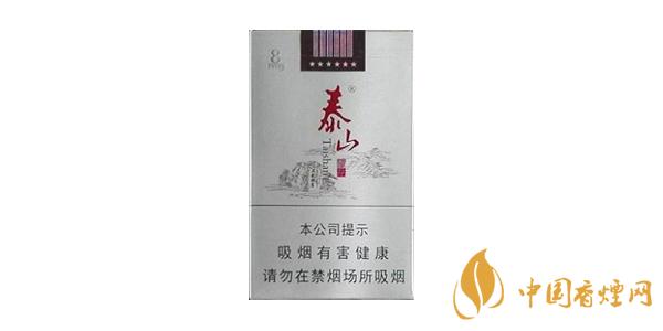 泰山細(xì)支爆珠多少錢(qián)一包 泰山爆珠細(xì)支價(jià)格表排行榜