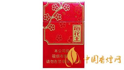 梅花王旗袍紅多少錢(qián) 梅花王旗袍紅香煙價(jià)格表圖大全