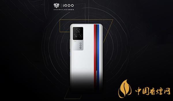 iQOO7什么時候發(fā)布 iQOO7具體發(fā)布時間