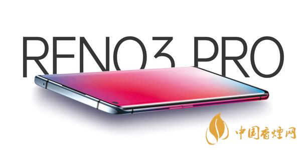 opporeno3pro和vivos7參數(shù)對比 哪款手機更值得入手