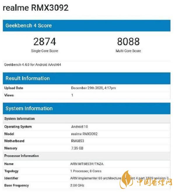 最新Realme8參數(shù)配置-Realme8手機性能好嗎