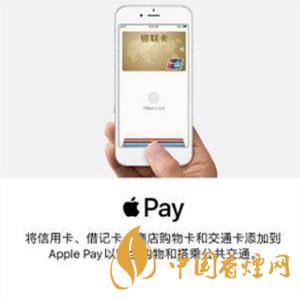 iphone12promax怎么設(shè)置門禁卡 iphone12promax怎么添加門禁卡