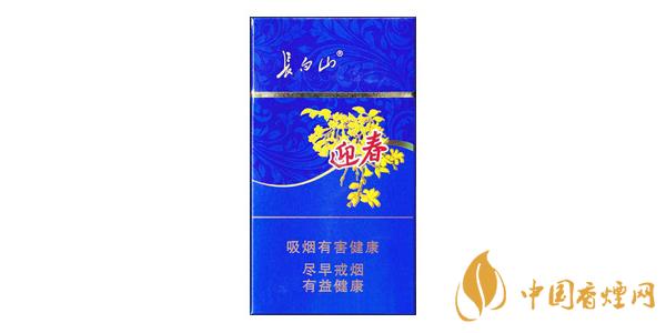 2021長白山細(xì)支香煙多少錢一包 長白山細(xì)支香煙價(jià)格表排行榜