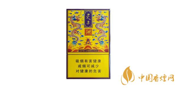 2021天子傳奇香煙價(jià)格表和圖片 天子傳奇香煙多少錢(qián)一包