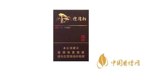 黃山迎客松香煙口感測評(píng) 黃山迎客松香煙怎么樣