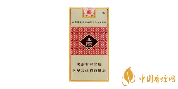 最新玉溪細(xì)支香煙價(jià)格表圖大全 玉溪細(xì)支香煙多少錢(qián)一包