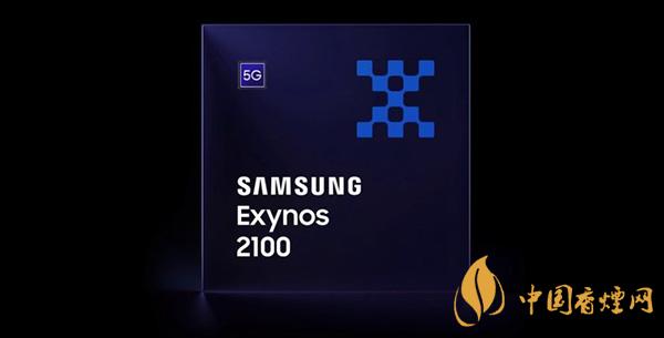 三星exynos2100處理器怎么樣 三星exynos2100處理器排名