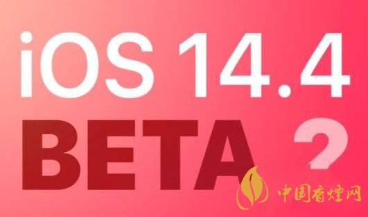 ios14.4beta2怎么更新-描述文件怎么下載